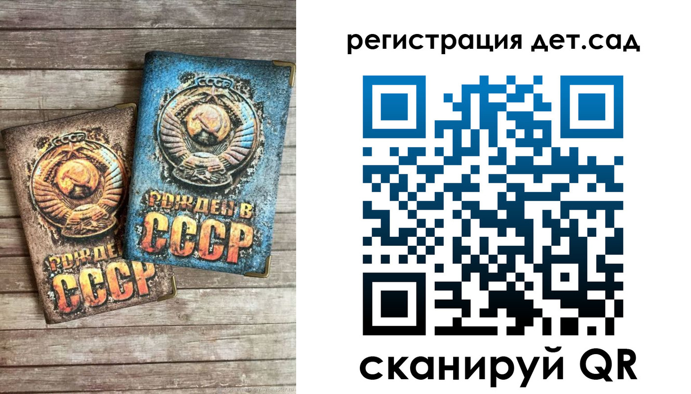временная регистрация для всех в Астрахани