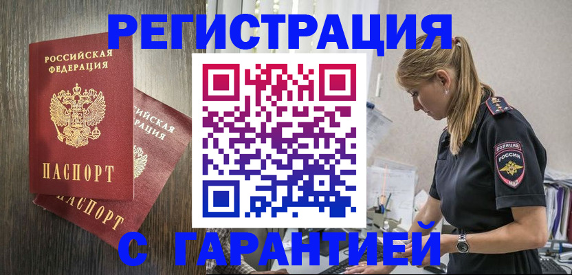 регистрация для дет. сада в Астрахани